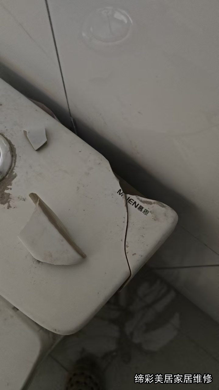 武汉卫浴维修修复前
