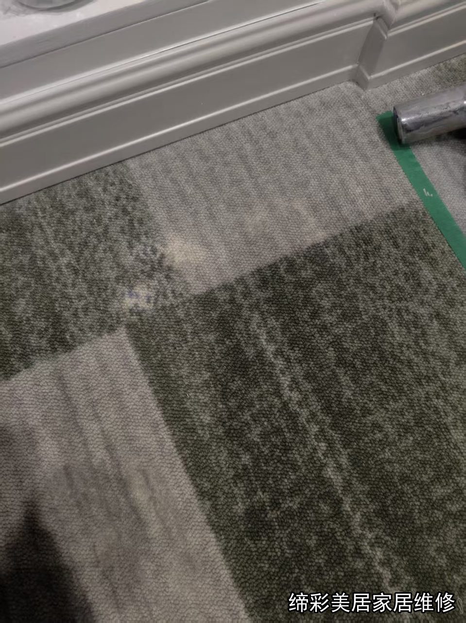 武汉地毯修复