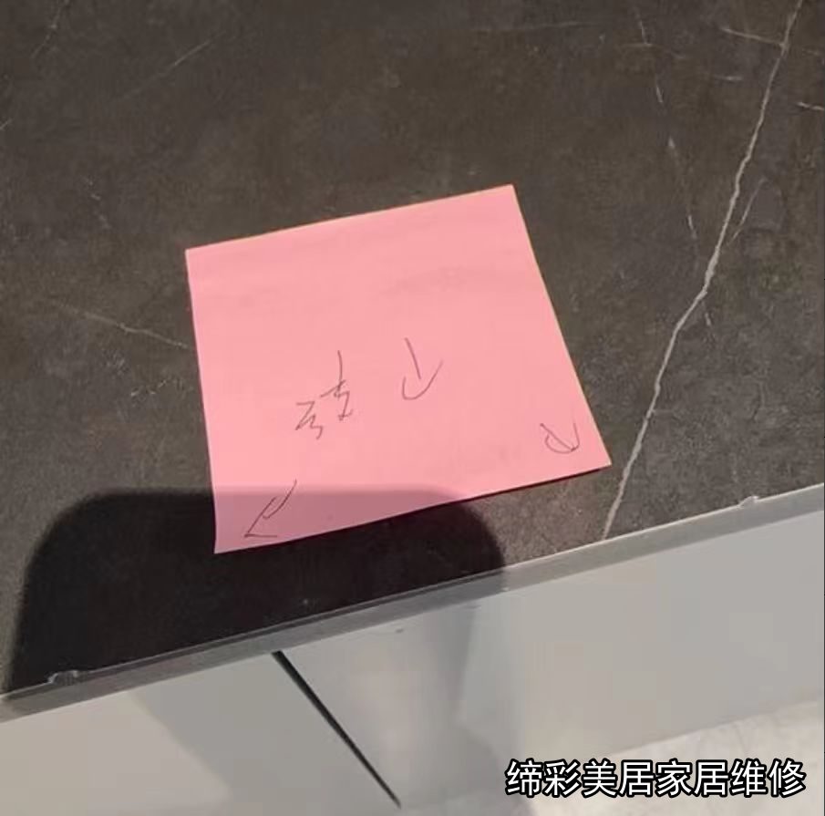 武汉岩板维修修复前